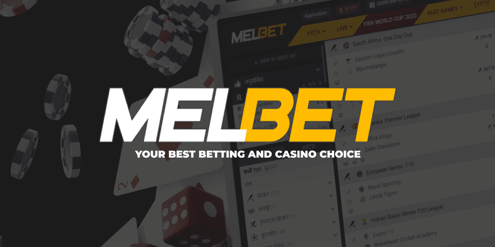 Melbet: Your Best Betting and Casino Choice